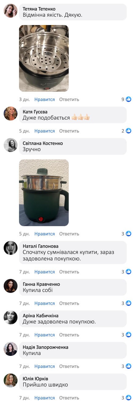 Електрична каструля - мініварка