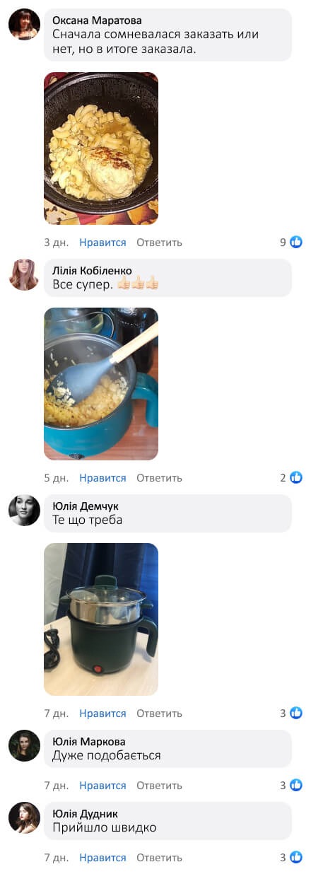 Електрична каструля - мініварка